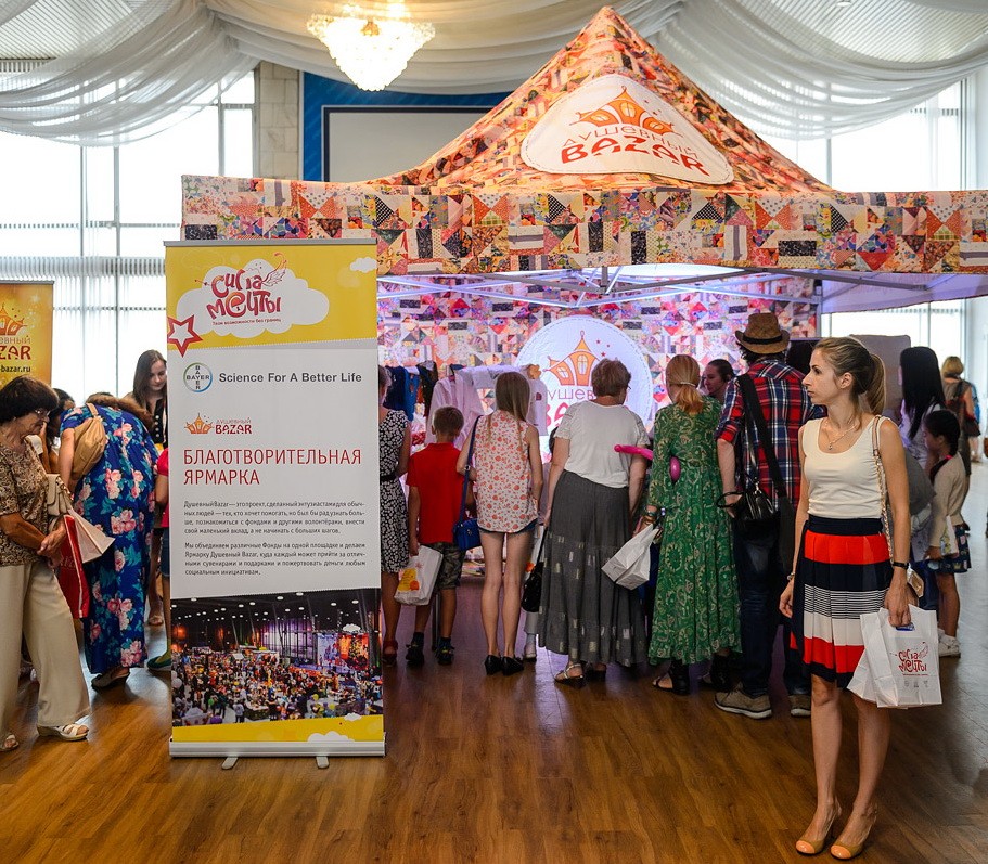 душевный базар душевный базар