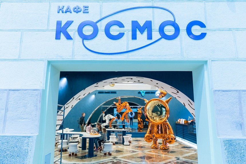 Космос-4