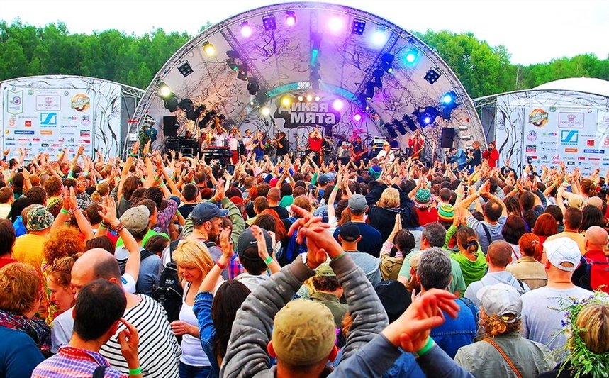 Дикая Мята Дикая Мята