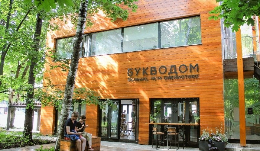 Букводом в Сокольниках 