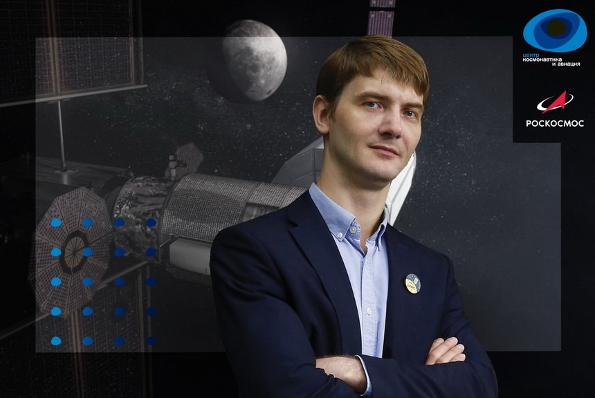 Лекция о космосе