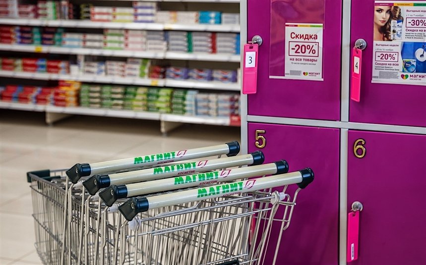 МАГНИТ КОСМЕТИК МАГНИТ КОСМЕТИК