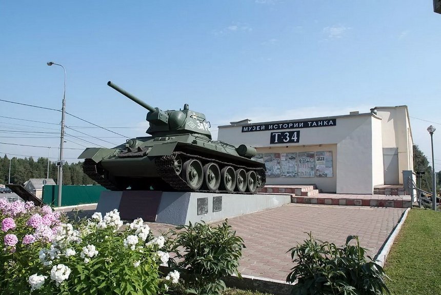 Музей танка Т-34