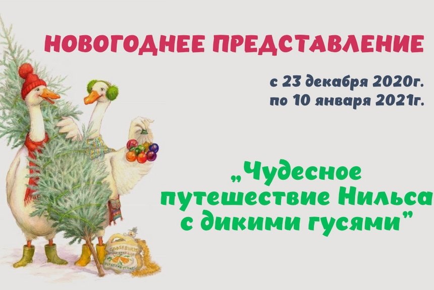 Театр Театр