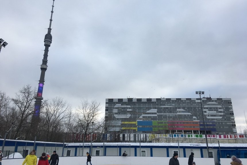 Каток Каток