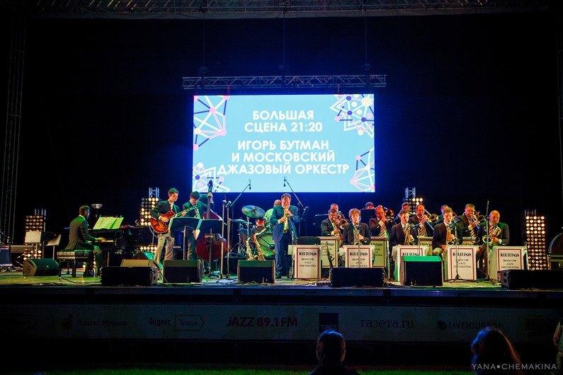 Skolkovo Jazz Science Skolkovo Jazz Science