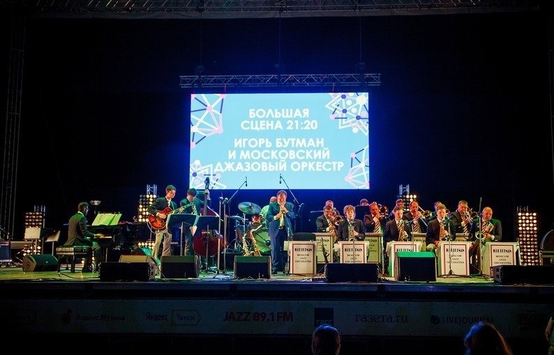 Skolkovo Jazz Science 2017 Skolkovo Jazz Science 2017