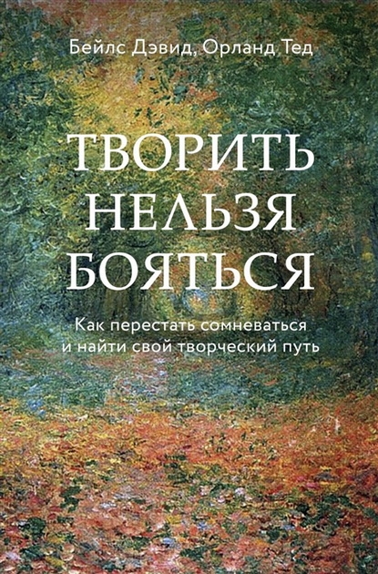 «Читай-город»: подарки для всех и сразу. И пусть никто не уйдёт обиженным!