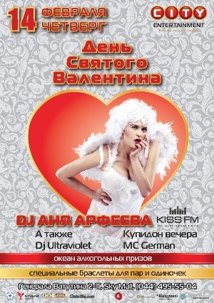 Развлекательный комплекс City Entertainment  Развлекательный комплекс City Entertainment