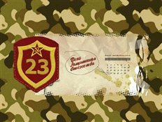 Идея подарков мужчине на 23 февраля