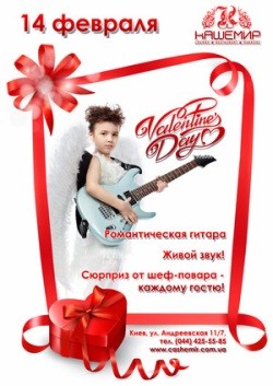 Ресторан «Кашемир»  Ресторан «Кашемир»