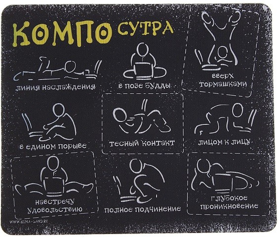 мышка и оригинальный коврик