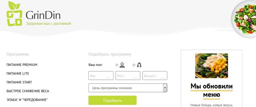 5 лучших сервисов по доставке питания в Москве, которые стоит попробовать в 2024 году