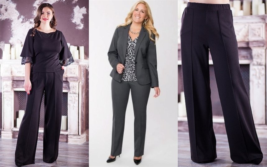 Стрелки на брюках