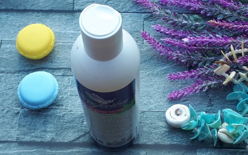 Присыпка Присыпка