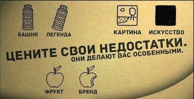недостатки недостатки