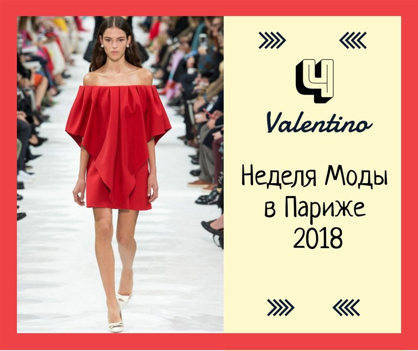 moda_leto_2108 moda_leto_2108