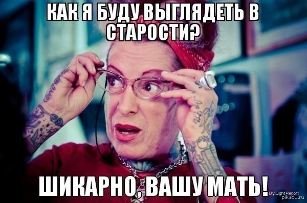 тату