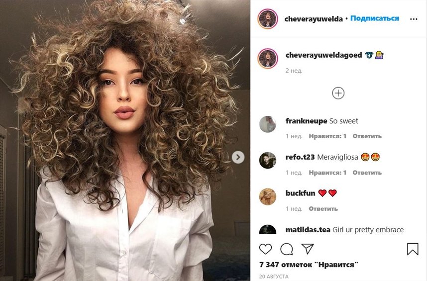 тренды окрашивания осень 2021