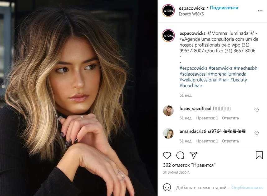 стрижка миди