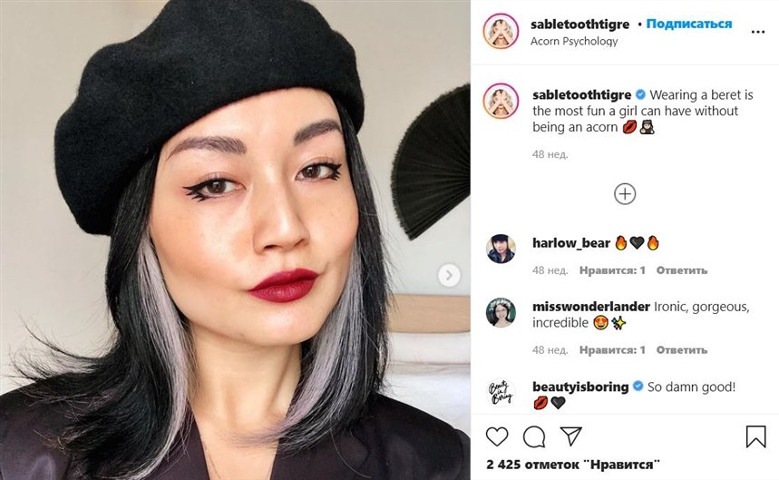 тренды окрашивания осень 2021