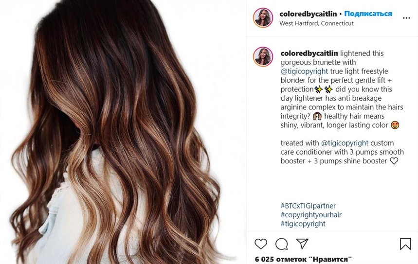 тренды окрашивания осень 2021