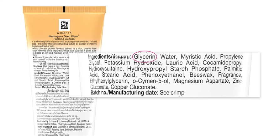 Косметика с содержанием глицерина Косметика с содержанием глицерина