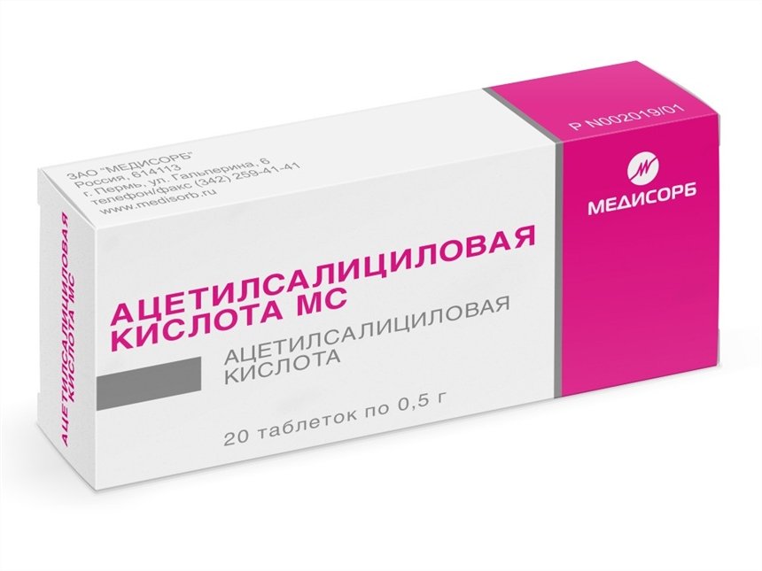 Ацетилсалициловая кислота Ацетилсалициловая кислота