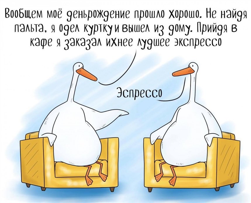 Граммар-наци Граммар-наци