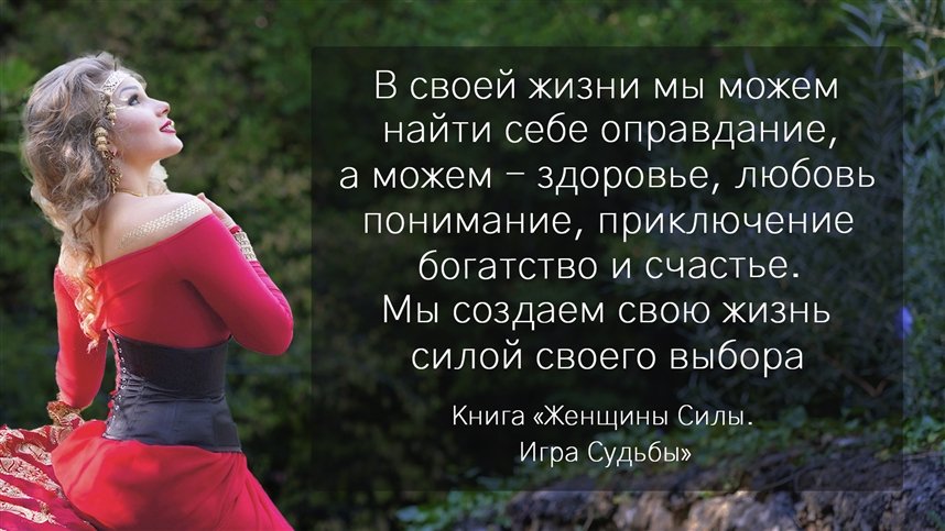 Психология уверенности в себе женщине книги. Открыла в себе женщину. Книги про сильных женщин. Как обрести в себе женщину. Экспресс для уверенности в себе для женщин.