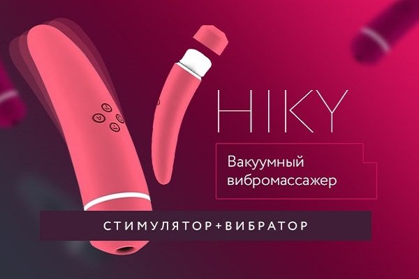 Personal Vibrator HIKY