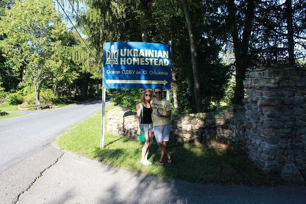 украинская усадьба