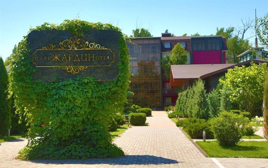 Парк-отель Жардин