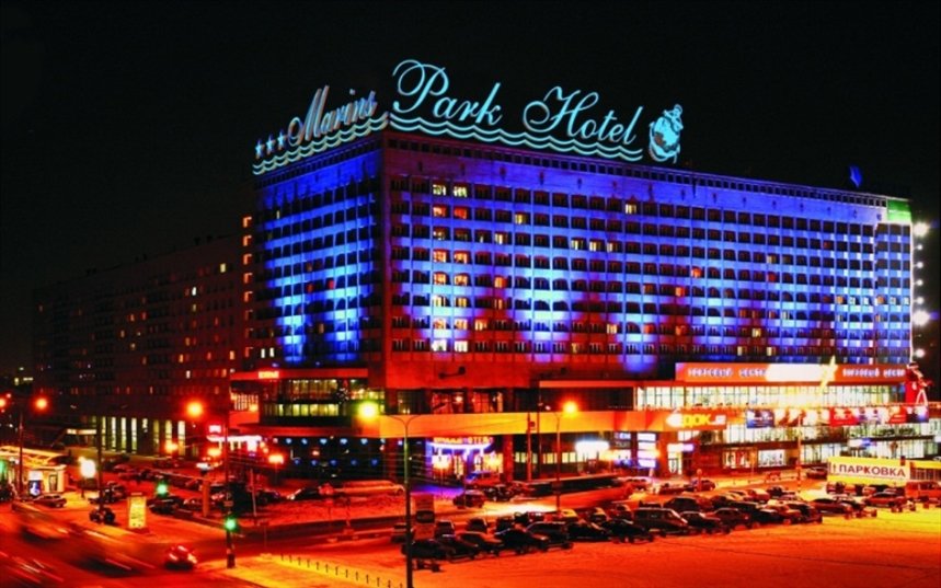 Маринс парк-отель