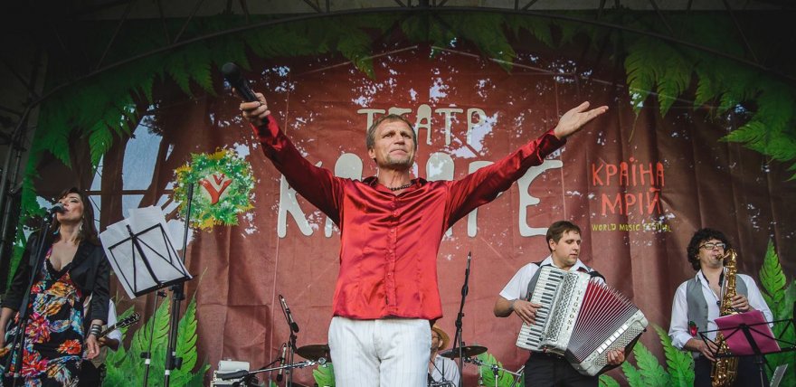 Країна Мрій