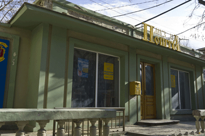 Музей почта