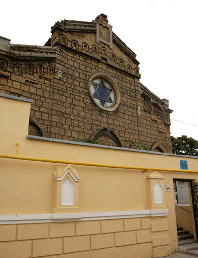 Синагога Егие Капай