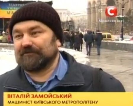 Водитель состава вагонов метро