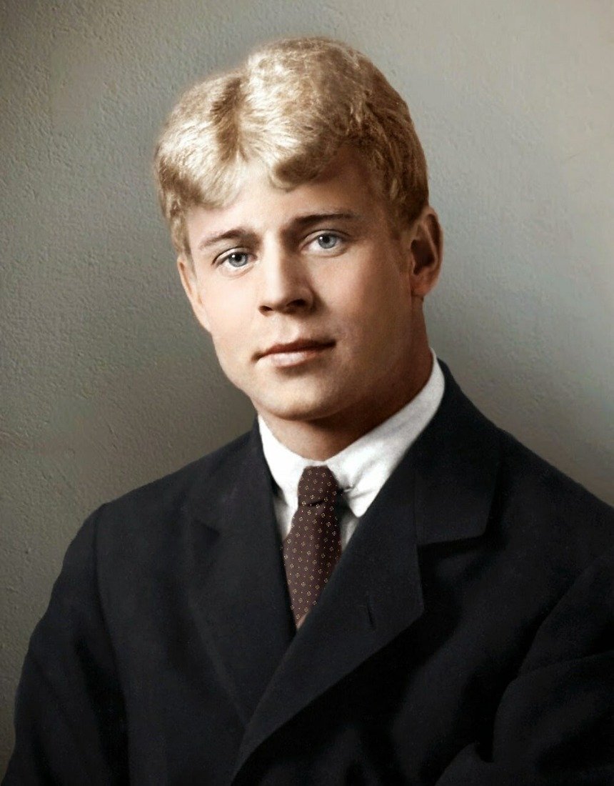 Сергей Есенин