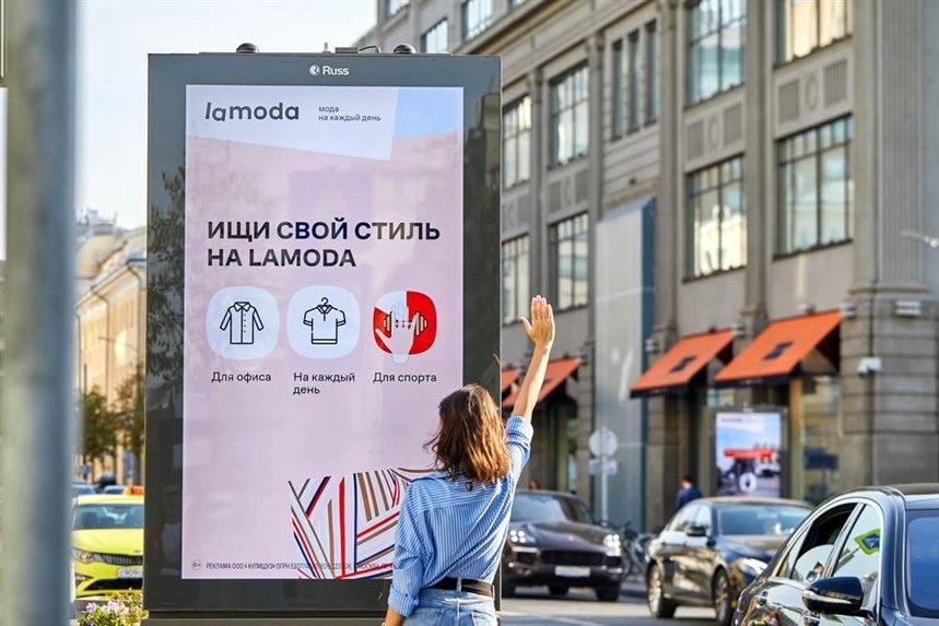 онлайн-примерочная LAMODA