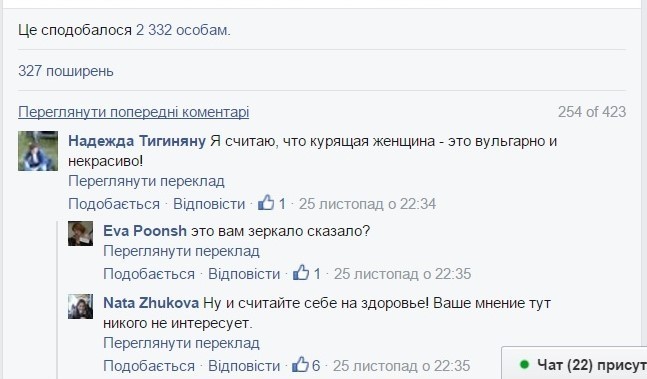 скриншот с фб скриншот с фб