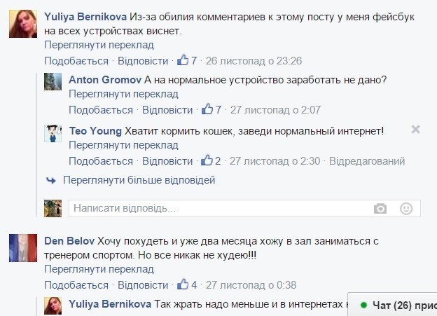 фб скриншот фб скриншот