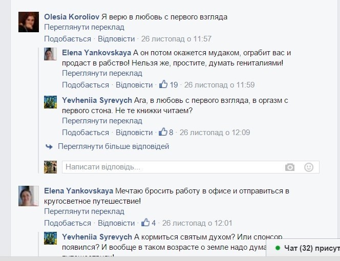 фб скриншот фб скриншот