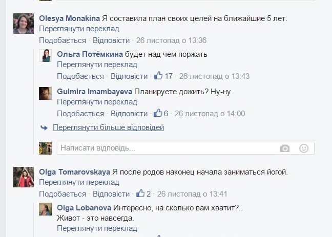 фб скриншот фб скриншот