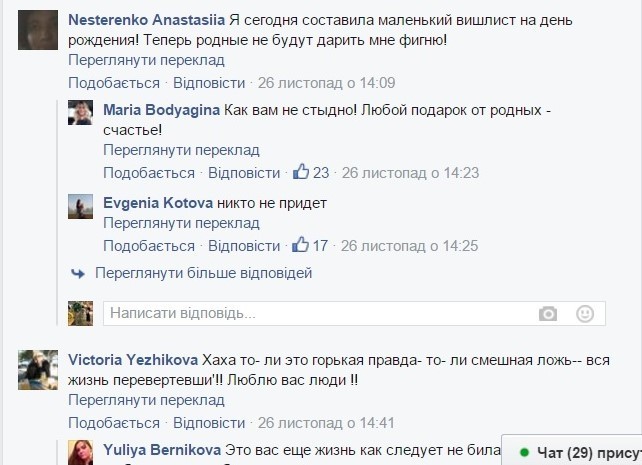 фб скриншот фб скриншот