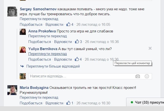 фб скриншот фб скриншот