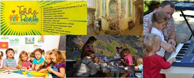 терра терра