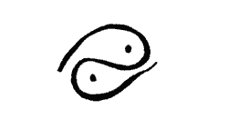 Начало и конец