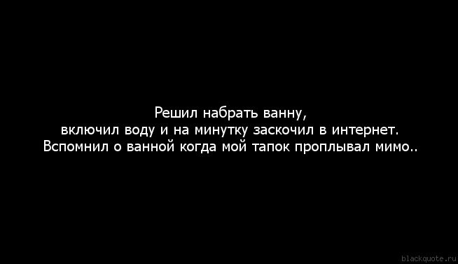 фейсбук минута