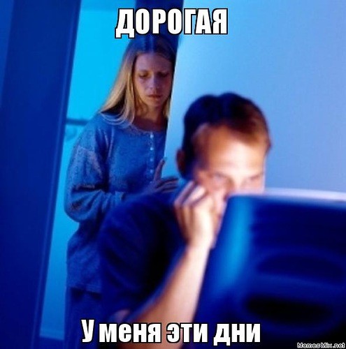 футбольная вдова